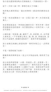 ✨霞姐情色小说推荐✨ on X: 【 情色小说推荐】 👉🏻 辛苦的打工妹- 4 想查看完整内容请至霞姐情色小说频道➡️  t.cofRpfe60dsA 土豆群：t.cozJCx2wy8fd DISCORD  群：t.coJagyihTL1N 情色人妻