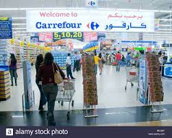 Carrefour coupon code, offers, discount codes and deals april 2021. Carrefour In Dubai Stockfotografie Alamy