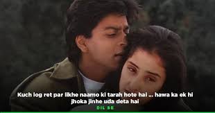 A r rahman lyrics : 9 Legitimate Reasons Why The Magic Of Shah Rukh Khan Manisha Koirala S Dil Se Is Still Lingers