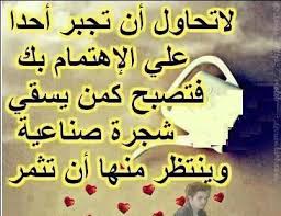 pin by don omar on كلمات وحروف ٣ words quotes words arabic words