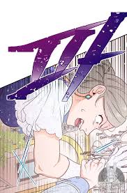 They Say I Was Born A King S Daughter 89 Chapter 61 Lady Baby Page 49 In 2020 Anime Weapon Concept Art Manga Anime