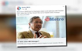 Ahli dewan undangan negeri (adun) ijok, dr idris ahmad telah mendapat sokongan gabungan parti pakatan harapan (ph) bagi mengisi kerusi menteri besar selangor yang dikosongkan datuk seri azmin ali. Tahu Nama Naik