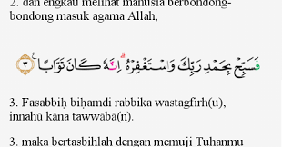 Janganlah kamu kira bahwa berita bohong itu buruk bagi kamu bahkan ia adalah baik bagi kamu. Tajwid Surat An Nasr Lengkap Masrozak Dot Com