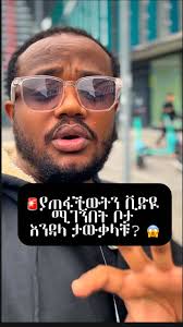 TikTok’s NEW Recently Deleted Feature Explained!