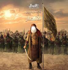 We did not find results for: ØªØ­Øª Ù…Ù†Ø¨Ø± Ø§Ù„Ø£Ù†ØµØ§Ø±