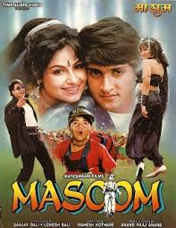 Masoom 1996 Film Wikipedia Inder kumar, ayesha jhulka, renuka shahane and others. masoom 1996 film wikipedia