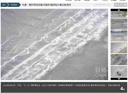 天津大爆発,中国,青酸ガス,天津,神経ガス,サリン,タブン,化学兵器,ChemicalWeapons,Sarin,explosion,explosion in Tianjin