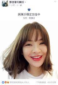 Ptt tracking helps you to get easily a ptt tracking results. ï½†ï½‚ é„§ä½³è¯ é™³æ²‚ç©©å®šäº¤å¾€ä¸­ å…«å¦ Ptt Web