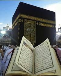 Ajaib Ul Quran Agama Seni Islamis Gambar Menakjubkan