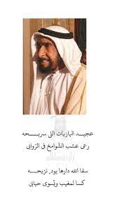 pin by shouq on خلفيات in 2021 historical figures historical diy clothes