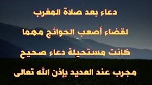 هذا الدعاء من الادعية القوية المجربة باذن الله. Ø¯Ø¹Ø§Ø¡ Ù…Ø¬Ø±Ø¨ Ø¥Ø°Ø§ Ø¯Ø¹ÙˆØª Ø¨Ù‡ Ø¨Ø¹Ø¯ ØµÙ„Ø§Ø© Ø±ÙƒØ¹ØªÙŠÙ† ÙŠÙ‚Ø¶ÙŠ Ø§Ù„Ù„Ù‡ Ù„Ùƒ Ø­Ø§Ø¬ØªÙƒ ÙØªØ§ÙˆÙ‰ Ø§Ù„Ù†Ø§Ø³ Ù…ÙˆØ³ÙŠÙ‚Ù‰ Ù…Ø¬Ø§Ù†ÙŠØ© Mp3