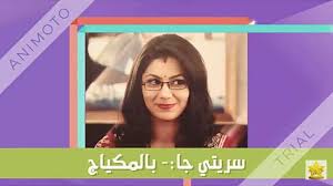 مسلسل يتناول قصة رجل ترك وحيدا وطعن أثناء قتاله للعدو ، لكنه واصل قتاله حتى النهاية ولم يخضع لعدوه. Ø§Ø¨Ø·Ø§Ù„ Ù…Ø³Ù„Ø³Ù„ Ù…ÙƒØ§Ù†Ùƒ ÙÙŠ Ø§Ù„Ù‚Ù„Ø¨ Ù‡Ùˆ Ø§Ù„Ù‚Ù„Ø¨ ÙƒÙ„Ù‡ Ø¨Ø¯ÙˆÙ† Ù…ÙƒÙŠØ§Ø¬ Bollywood Arabic Amino