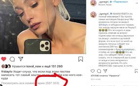 Samye Nastoyashie Bandyugany Fanaty Dobilis Vozvrasheniya Nasti Ivleevoj V Shou Orel I Reshka