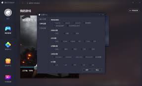 This android emulator is designed solely for gaming and allows windows users to simply play the games on their devices. Tencent Gaming Buddy Game For Windows 10 Latest Version 2020