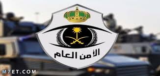 التقديم في وظائف الاستخبارات السعودية ١٤٤٢، حيث نلاحظ هذه الفترة تزايد مؤشرات البحث عبر جوجل عن ما يتعلق بوظائف الاستخبارات السعودية وكذلك للتقديم، لذا سنوافيكم من خلال مقالنا بأهم التفاصيل حول الرابط المحدد للاستعلام عن وظائف الاستخبارات السعودية. Ø§Ù„Ø§Ø³ØªØ¹Ù„Ø§Ù… Ø¹Ù† Ù…Ø®Ø§Ù„ÙØ§Øª Ø­Ø¸Ø± Ø§Ù„ØªØ¬ÙˆØ§Ù„ 1442