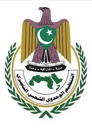 ‎سيف محمد عيسي‎ is on facebook. Ø§Ù„Ù‚Ø§Ø¦Ø¯ Ø§Ù„Ø´Ù‡ÙŠØ¯ Ø¹ÙŠØ³Ù‰ Ù…Ø­Ù…Ø¯ Ø³ÙŠÙ Home Facebook