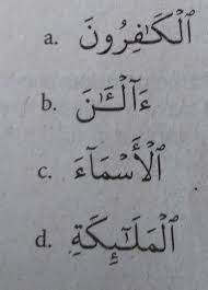 Maybe you would like to learn more about one of these? Contoh Mad Lazim Mukhaffaf Harfi Dalam Masnurul
