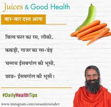 Juices Good Health Daily Health Tips Health Tips Health
