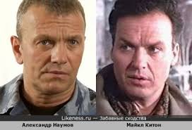 Майкл китон на Likeness.ru / Новые сходства в конце - Страница 3