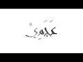 Check spelling or type a new query. Mp4 ØªØ­ÙÙÙ Mini Jupe Mohamad Mazoni Ø±ÙØ§Ø¦Ø¹ ÙØ­ÙØ¯ Ø§ÙÙØ§Ø²ÙÙÙ Ø£ØºÙÙØ© ØªØ­ÙÙÙ ÙÙØ³ÙÙÙ