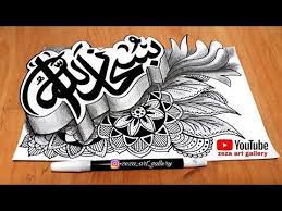 Check spelling or type a new query. Cara Menggambar Kaligrafi 3d Doodle Art Youtube Seni Kaligrafi Seni Kaligrafi Arab Seni Islamis