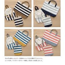 通学 通園 手提げバッグ 上履き入れ こどもと暮らしオリジナル 入園入学3点セット ボーダー ラッピング対応 tougenkyou 04 手提げバッグ 上履き入れ 手提げ