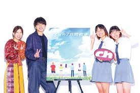 ぼくらの7日間戦争 北村匠海さん 芳根京子さんに聞く 若さの特権ってあると思いますか ch files 北村匠海 戦争 北村