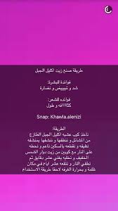 Pin On عناية ومشتريات احتاجها