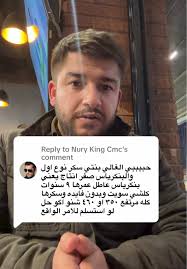 ‏Replying to @Nury King Cmc سكري نوع الاول!