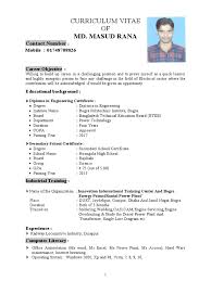 Basic cv formate is very important for freshers. Masud Rana 2 Page Cv Bangladesh Learning
