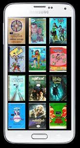 Dhamma talks / books for myanmar apk. Shwe Mee Eain Myanmar Book For Android Apk Download