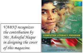 PDF) • Glimpses of e-Education at Uddipan Badar-Shamsu Biddya Niketon