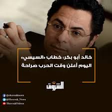 جريدة الشروق