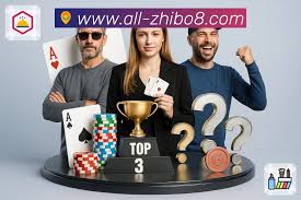 直播吧关于我们- 企业概况/运营体系/安全保障