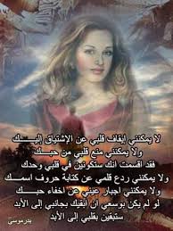 بعد كل اللي حصل و اللي احنا و صلناله انا مش عارف ايه اللي انا عملته يخليكي تزعلي مني كدة انتي عارفة ان اصعب حاجة في حياتي ان Thoughts Mona