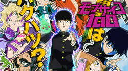 พอดีเปิด youtube ไปเจอคลิปนี้ mob ตบทัตสึมากิจาก one punch man สบายๆเลย (ผม. Mob Psycho 100