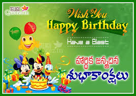 Birthday Wishes Happy Birthday Wishes Quotes For Husband In Telugu Banner background photos pexels picsart hy birthday banner picsart banner background png hd picsart banner editing background png banner background hd stock photos 10 435 for mercial use format high resolution jpg imagespicsart banner background png hdtop 50 picsart. birthday wishes happy birthday wishes