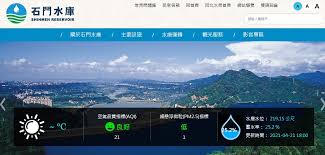 性別平等 文化部地方文化館 高雄市文化局 高雄市政府 行政院國家發展委員會 我的e政府 國立公共資訊圖書館 國立台灣圖書館 國家圖書館 公共圖書. å•å¦ å°ç£æ°´åº«å³æ™‚æ°´æƒ… Pttè©•åƒ¹