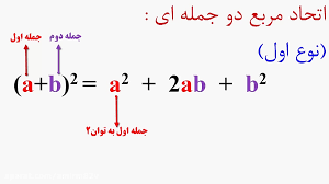 We did not find results for: Ø¢Ù…ÙˆØ²Ø´ Ø§ØªØ­Ø§Ø¯ Ù‡Ø§ Ù¾Ø§ÛŒÙ‡ Ù†Ù‡Ù…