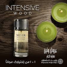 وتين للعطور on instagram لاتنسون عرضنا واحد عليك وثاني علينا عطور بخور عود شانيل اصفهان ديور drink bottles bottle perfume