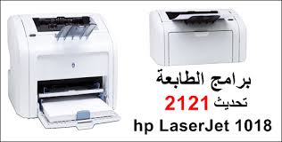 تحميل تعريف طابعة hp laserjet 1018. Cmc7c20rqmblhm