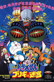 Watch winged migration (2001) ??… hd 1080p free ? Michiko Nomura Movies Online Michiko Nomura Tv Series The French Movie Connection