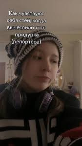 Бан Чан Разоблачение Видео 2024