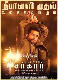 Vijay Sarkar Diwali Release Poster Hd Best Tamil Movie Posters 1299x1772 Wallpaper Teahub Io Pngtree provide tamil movie poster in.ai, eps and psd files format. vijay sarkar diwali release poster hd