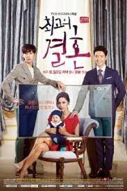 The Greatest Wedding最佳婚姻 Complete Korean Tv Series Box Set Korean Drama Series Korean Drama Korean Drama Tv