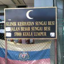 Klinik kesihatan sungai rengit telah memulakan perkhidmatan pada tahun 1966dan mempunyai 5 orang kakitangan.ia terdiri daripada penolong pegawai perubatan,jururawat kesihatan,pembantu jururawat,bidan terlatih dan attendan.pada 8 julai 1967,ia telah dirasmikan oleh menteri kesihatan. Foto Di Klinik Kesihatan Sungai Besi Malaysia Raya 5 Tips Dari 117 Pengunjung