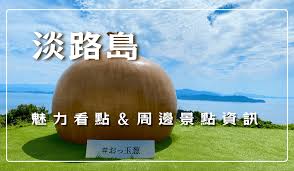 JAPANOPIA KYOTO +