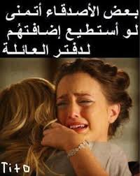 صور نيك متحركه مقاطع النيك العربى افلام النيك بنات سكس صور نيك الطيز افلام سكس سحاق. ØµÙˆØ± Ø¨Ù†Ø§Øª Ù…ÙƒØªÙˆØ¨ Ø¹Ù„ÙŠÙ‡Ø§ 2018 ÙƒÙ„Ø§Ù… ÙƒÙŠÙˆØª Ù„Ù„Ø¨Ù†Ø§Øª ÙŠÙ„Ø§ ØµÙˆØ±