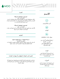 سيرة ذاتية إبداعية مصممة بواسطة moo cv design template free cv template word cv template word