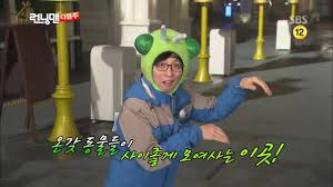 He is best known as a cast member of the variety show running man. Running Man Are Characters